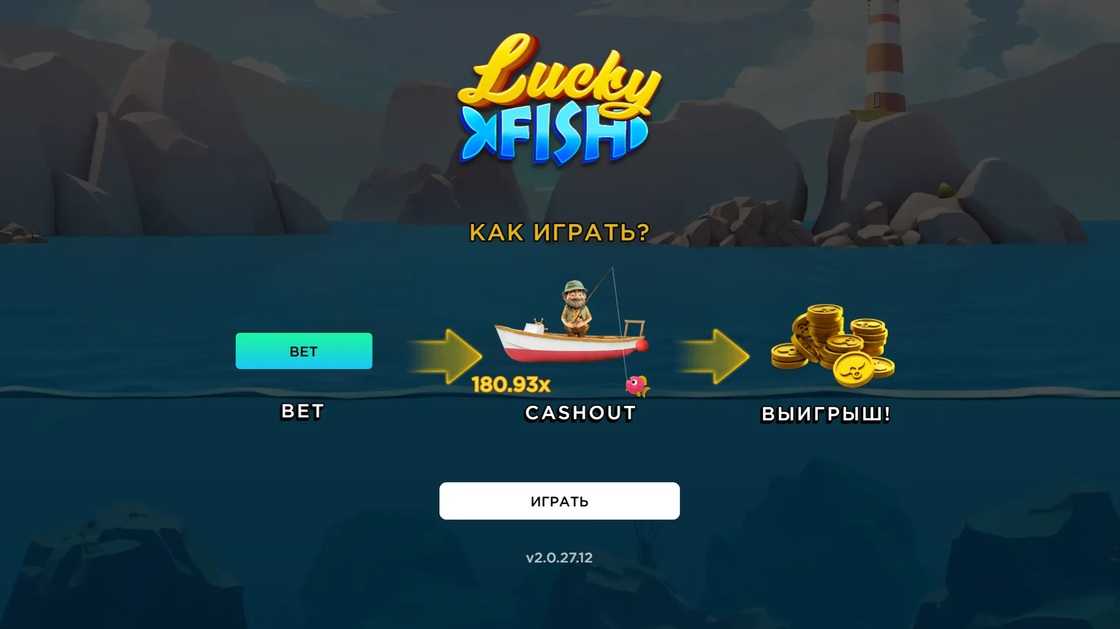 Demo for Lucky Fish