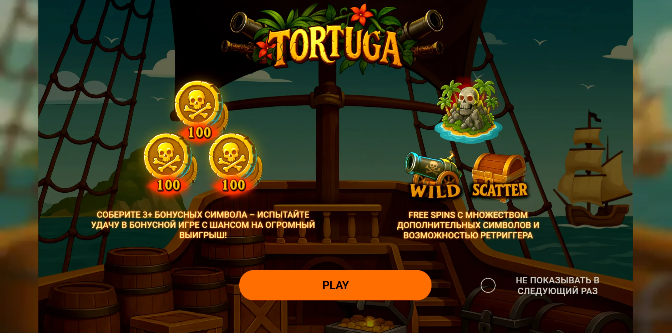 Demo for Tortuga